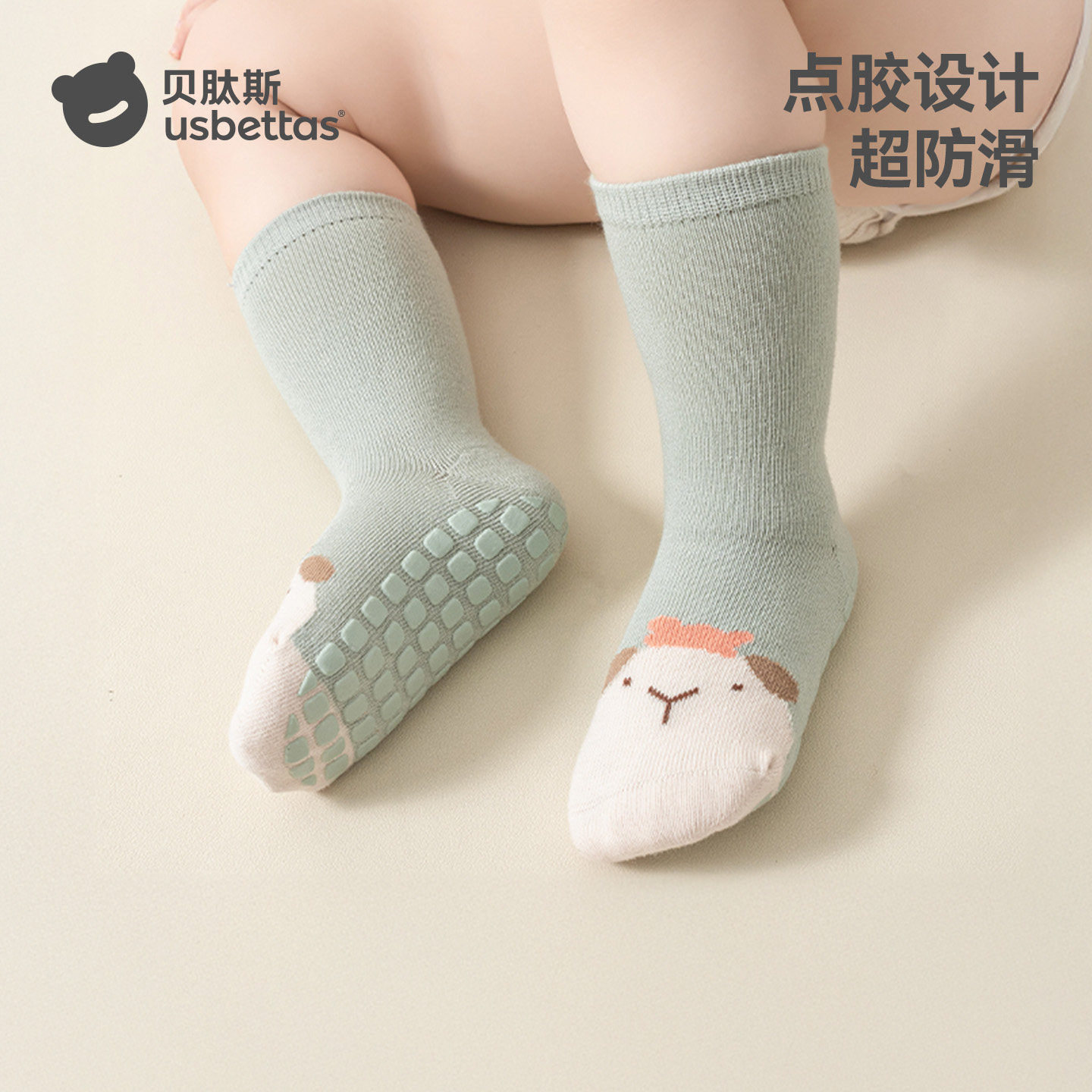 贝肽斯地板袜宝宝春秋季婴儿室内防滑隔凉学步男女儿童棉袜子S