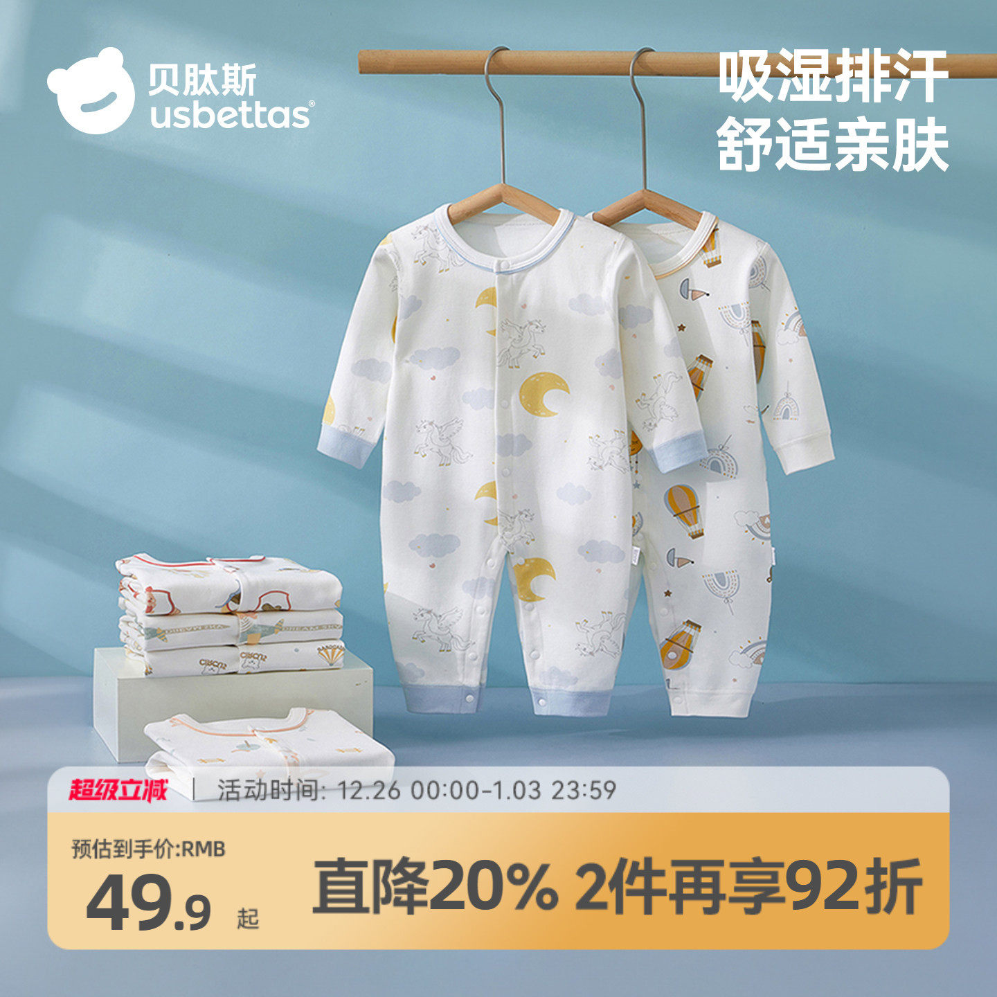 �ۻ��㣺����˹Ӥ���������＾��Ů���������·�����Ӥ�׶��������˯��S 89.82Ԫ��2��(��44.91Ԫ/��)