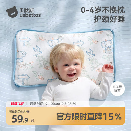 【可调高度】儿童枕头四季通用