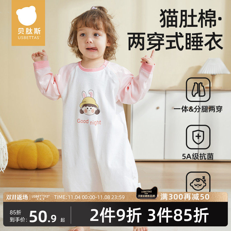 贝肽斯婴儿睡袋春秋款纯棉睡袍防踢被神器儿童睡衣女夏季宝宝睡裙怎么看?