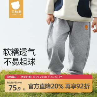 宝宝宽松透气束脚长裤 男童女童秋冬装 子休闲运动卫裤 贝肽斯儿童裤