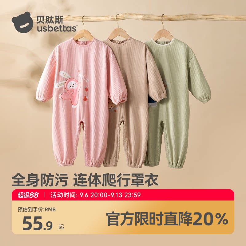 贝肽斯灯芯绒连体罩衣婴儿爬爬服										