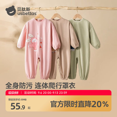 贝肽斯灯芯绒连体罩衣婴儿爬爬服