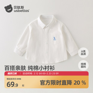 贝肽斯儿童衬衫男童衬衣长袖春季宝宝上衣纯棉衬衫百搭2026新款S