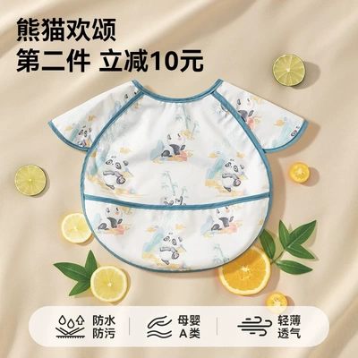贝肽斯宝宝吃饭围兜婴儿辅食夏季无袖罩衣防水防脏儿童饭兜反穿衣 — 6