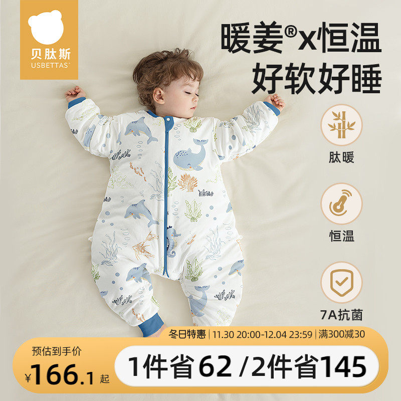 ����˹����ů��˯��Ӥ�����ﶬ����±������ȶ�ͯ���߱��ļ�ͨ�� ���¡����񡾴���˫�� ����20-26�桿�������� 2XL�롾�ʺ�����120-130cm����������5.5-7.5��/�󿪵����