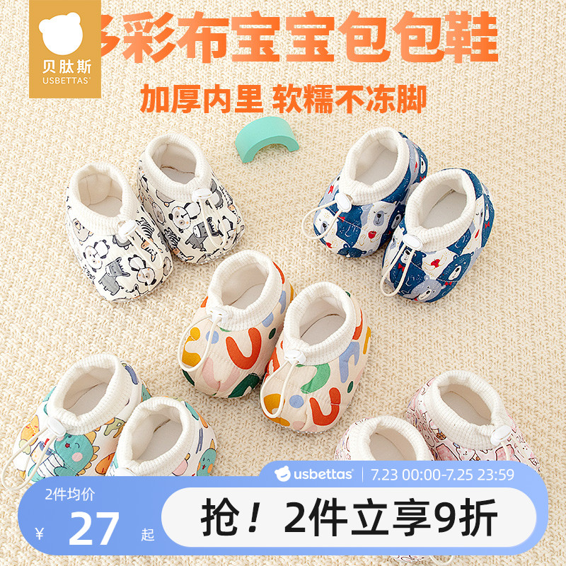 ۻ㣺ɫͼ 110mm ˹ӤЬ＾¿Ь53.82Ԫ2(26.91Ԫ/)