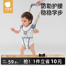 贝肽斯宝宝学步带防勒婴幼儿童透气学走路站立防摔神器婴儿牵引绳