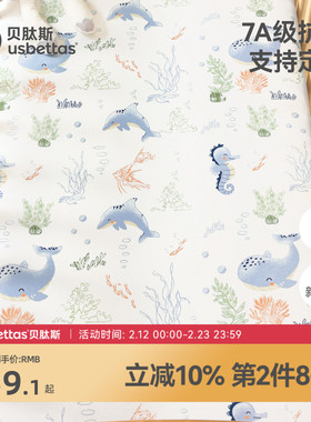 贝肽斯婴儿床笠纯棉a类床单儿童床上用品宝宝床垫罩套定制拼接床