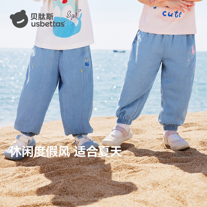 贝肽斯[莱赛尔凉感]儿童牛仔裤夏季宝宝轻薄防蚊裤男女童束脚裤子
