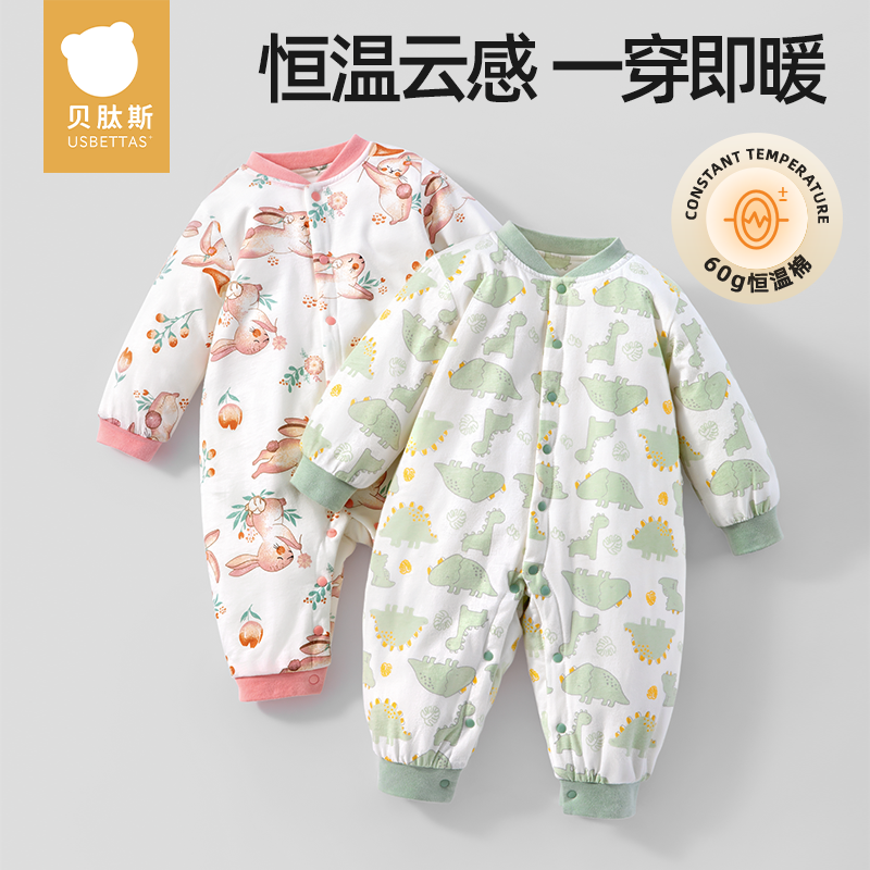 贝肽斯婴儿衣服夹棉连体衣秋冬加厚保暖新生幼儿宝宝冬装外出棉服