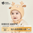 贝肽斯婴儿帽子冬季 男女宝宝毛线帽儿童护耳针织帽 加厚2025新款