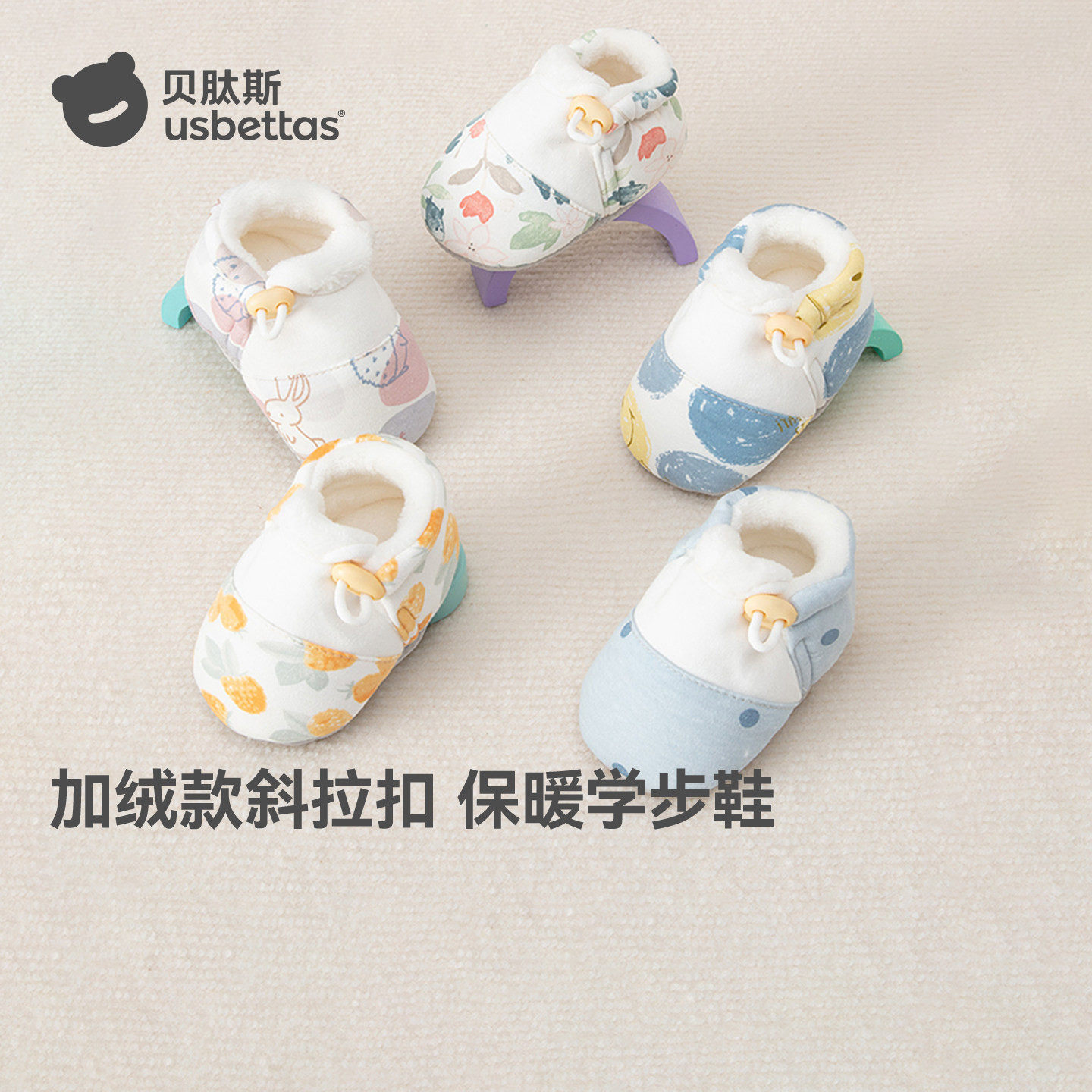 贝肽斯婴儿外出脚套冬季新款宝宝睡觉棉鞋保暖新生儿软底步前鞋S