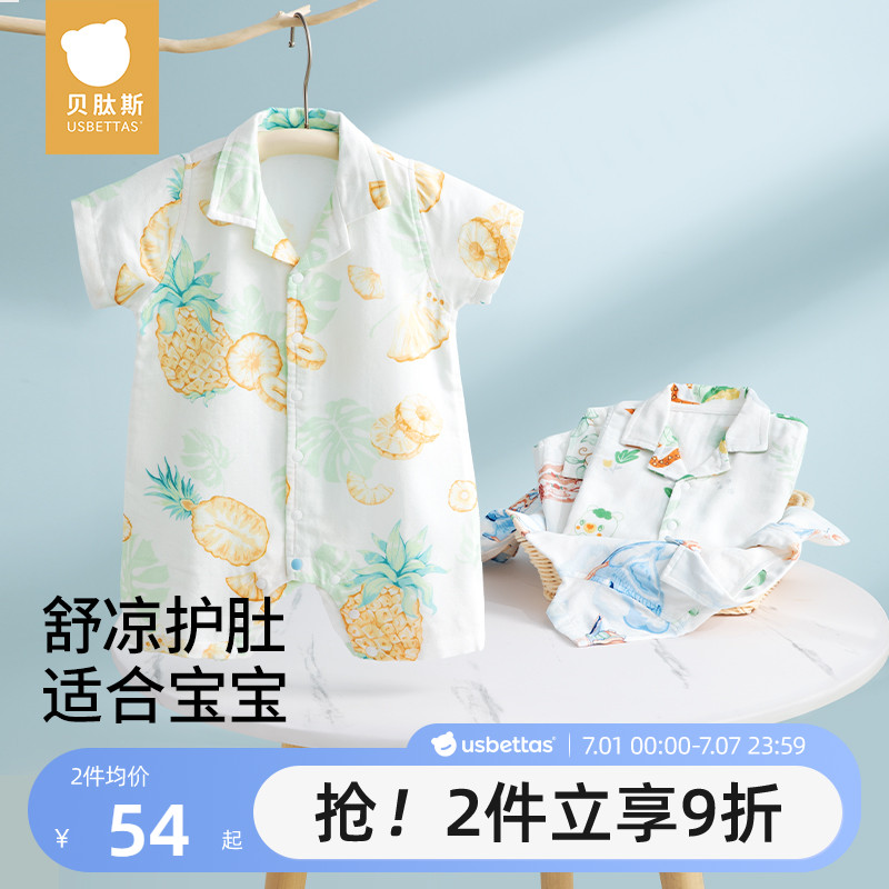 ۻ㣺 59cm ɿȻԭɴ107.82Ԫ2(53.91Ԫ/)