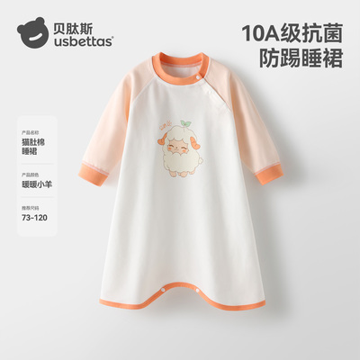 贝肽斯婴儿睡袍春秋款睡衣新款纯棉儿童睡袍男童女童a类宝宝睡袋 — 1