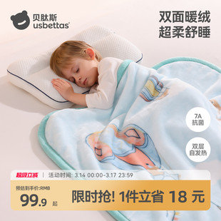 贝肽斯新生婴儿盖毯宝宝专用小毯子a类加绒推车毛毯儿童秋冬厚被