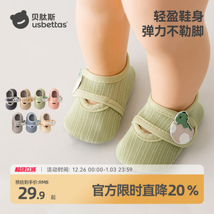 2025年秋季 2岁软底鞋 新款 防滑软底男女宝宝0 步前鞋 贝肽斯婴儿鞋