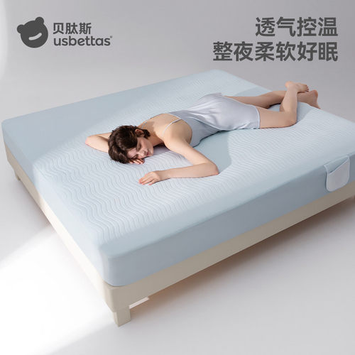 贝肽斯成人床笠款席梦思加厚床套