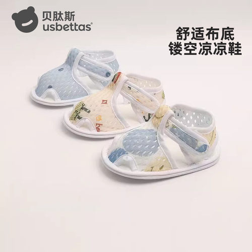 贝肽斯婴幼儿宝宝凉鞋夏季鞋子