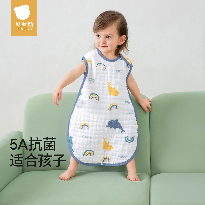 贝肽斯婴儿纱布睡袋无袖背心式睡衣夏季薄款儿童宝宝防踢被子神器