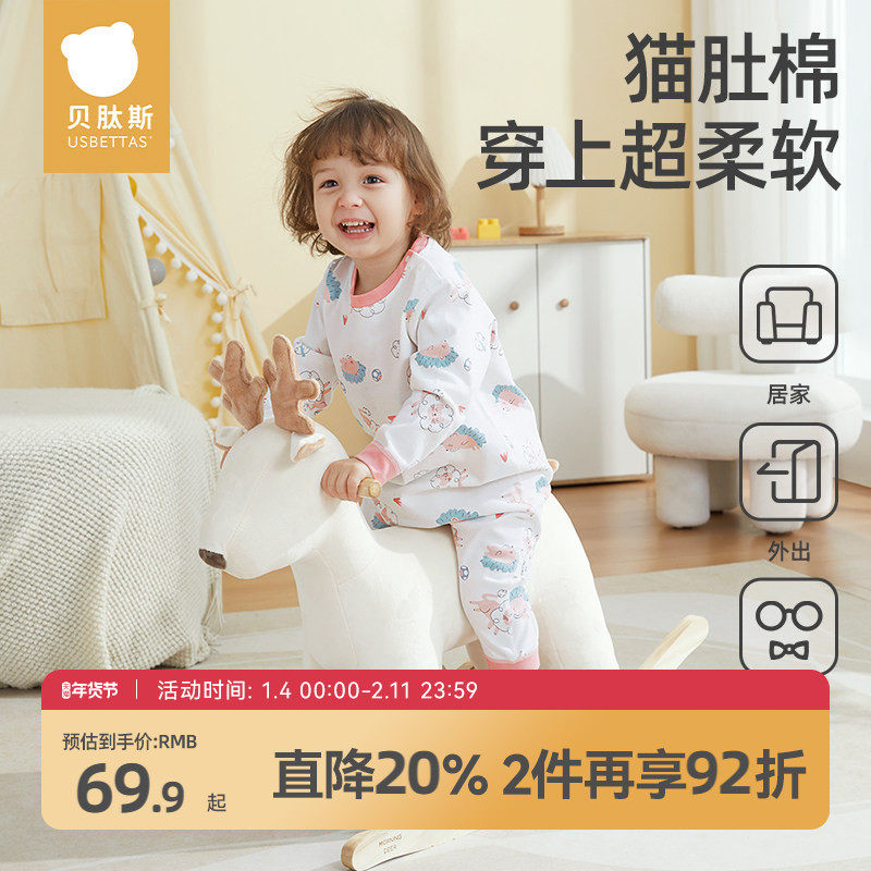 �ۻ��㣺����˹��ͯ˯�´��＾���������·�������ͯŮͯ���ǼҾӷ���װ 125.86Ԫ��2��(��62.93Ԫ/��)