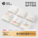 贝肽斯婴儿小方巾幼儿园专用小毛巾新生婴儿a类纯棉口水巾洗脸巾