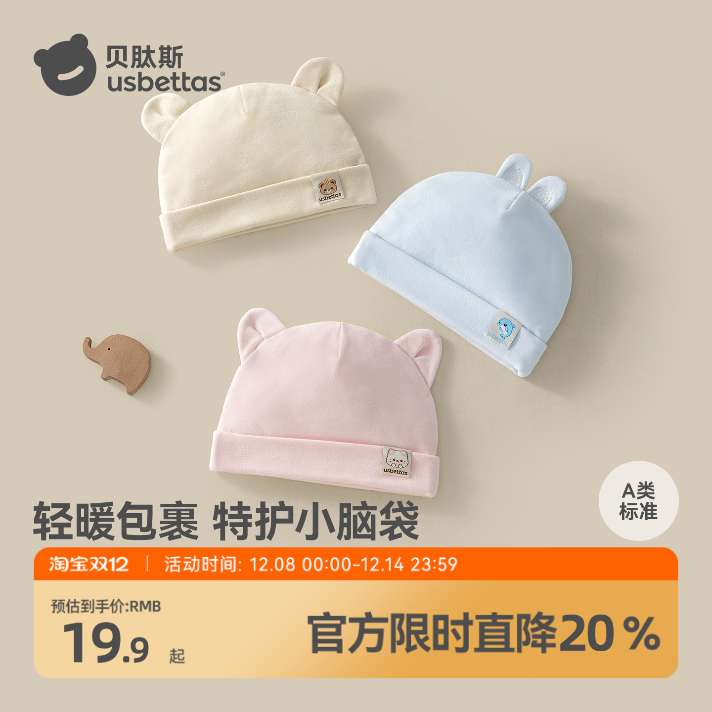 ۻ㣺(˫ ) 3-12£ñΧ39-45cm ݱͷΧѡ 292ۡ˹Ӥñ̥ñ