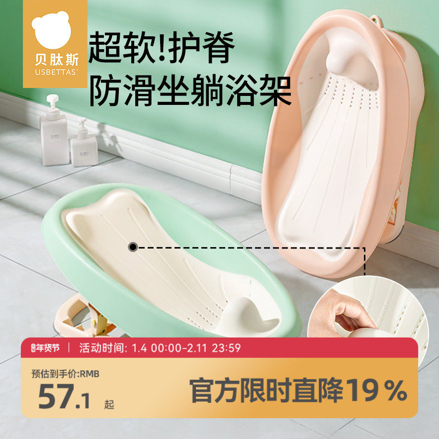 �ۻ��㣺����˹Ӥ��ϴ�������������������������ɹ轺��ԡ���ܷ���ԡ���� 57.1Ԫ