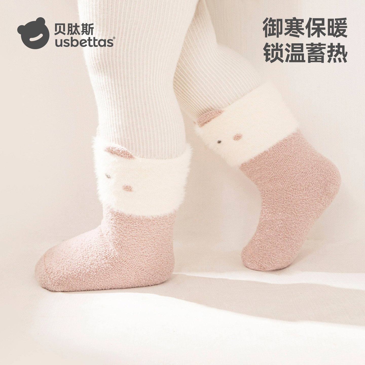 贝肽斯婴儿袜子冬加厚宝宝睡觉儿童婴幼儿冬季中筒保暖加绒睡眠袜