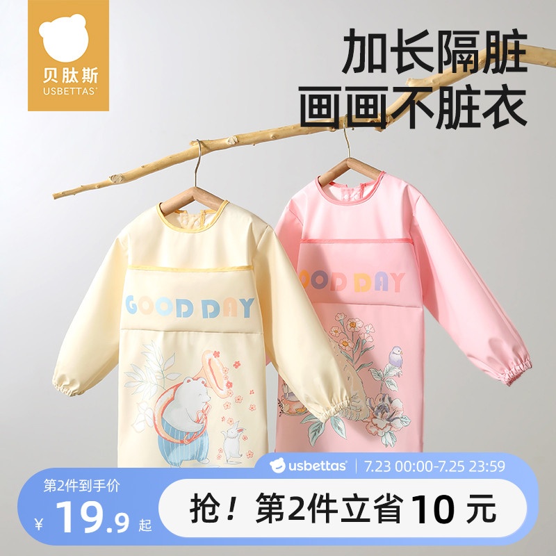 ۻ㣺 110루ʺ3-4꣩ ˹ͯ·ˮ69.8Ԫ2(34.9Ԫ/)