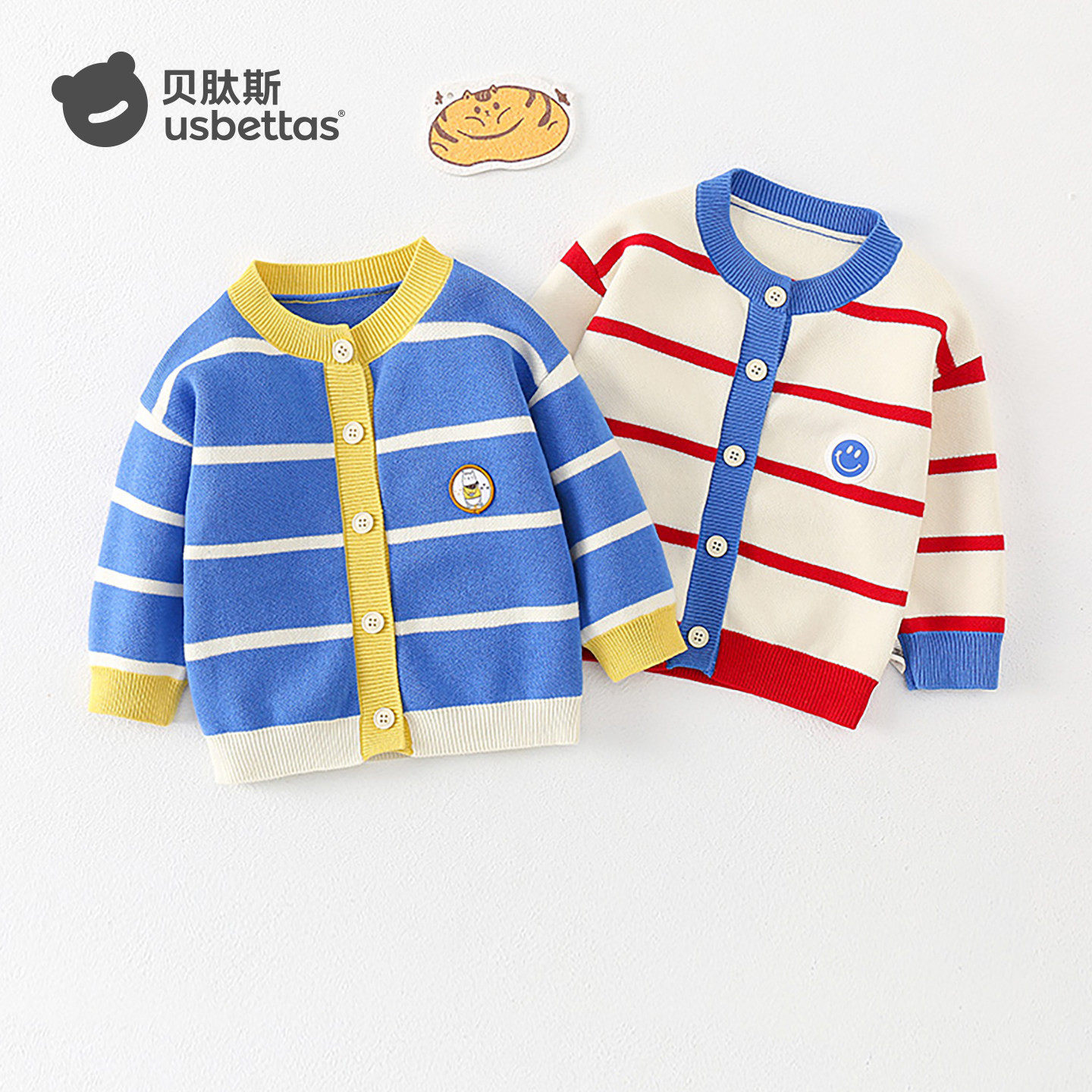 贝肽斯儿童毛衣针织开衫26年春秋男女童毛线衣打底外套外穿条纹S