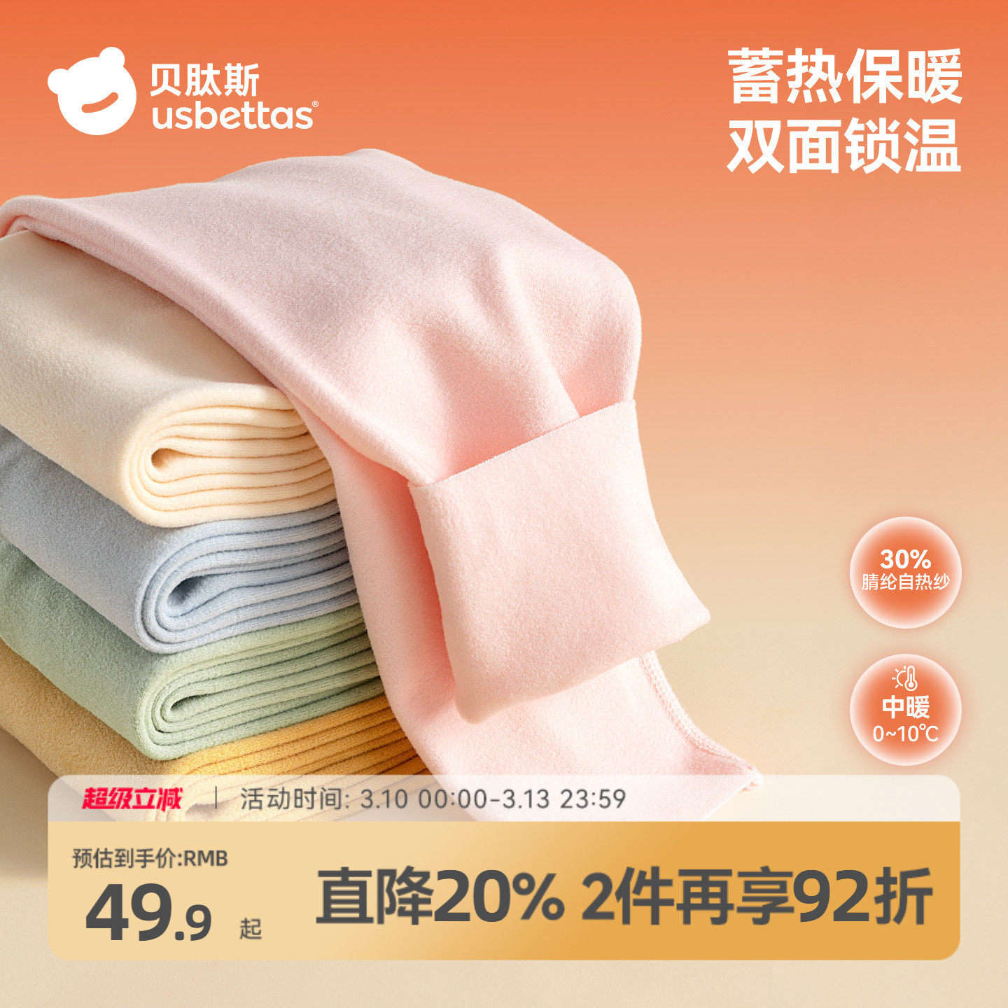 �ۻ��㣺����� 130cm ����˹�����Է��ȱ�ů����� 89.82Ԫ��2��(��44.91Ԫ/��)