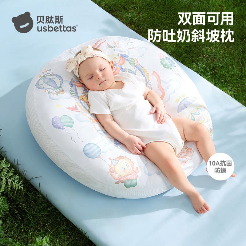 贝肽斯婴儿防吐奶斜坡垫斜坡枕宝宝喂奶神器哺乳枕头防胀气躺喂奶