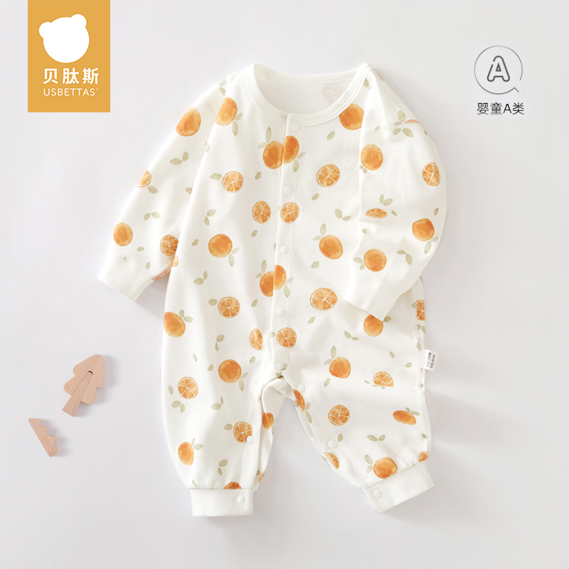 贝肽斯婴儿衣服秋季连体衣男女宝宝纯棉长袖睡衣新生儿爬服秋装S