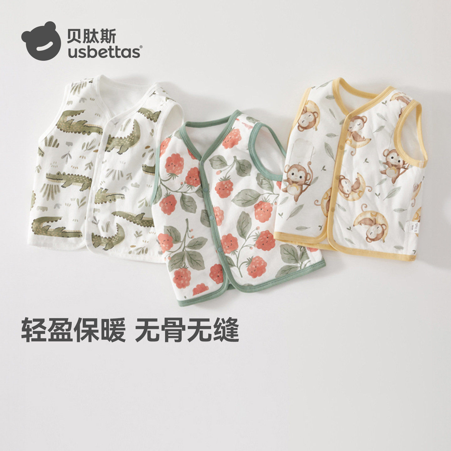 贝肽斯婴儿马甲春秋外穿夹棉儿童a类纯棉新生幼儿女宝宝保暖背心S