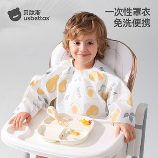 贝肽斯宝宝一次性罩衣儿童吃饭围兜围裙幼儿园婴儿辅食防水反穿衣