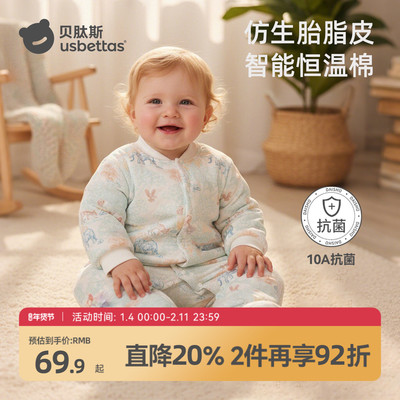 【金靖推荐】原纱胎脂皮婴儿衣服