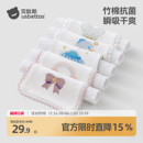 贝肽斯儿童吸汗巾纯棉a类幼儿园专用婴幼儿隔汗巾宝宝大号垫背巾