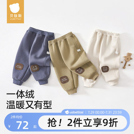 贝肽斯儿童裤子男童加绒卫裤秋冬季保暖休闲长裤宝宝居家束脚裤S