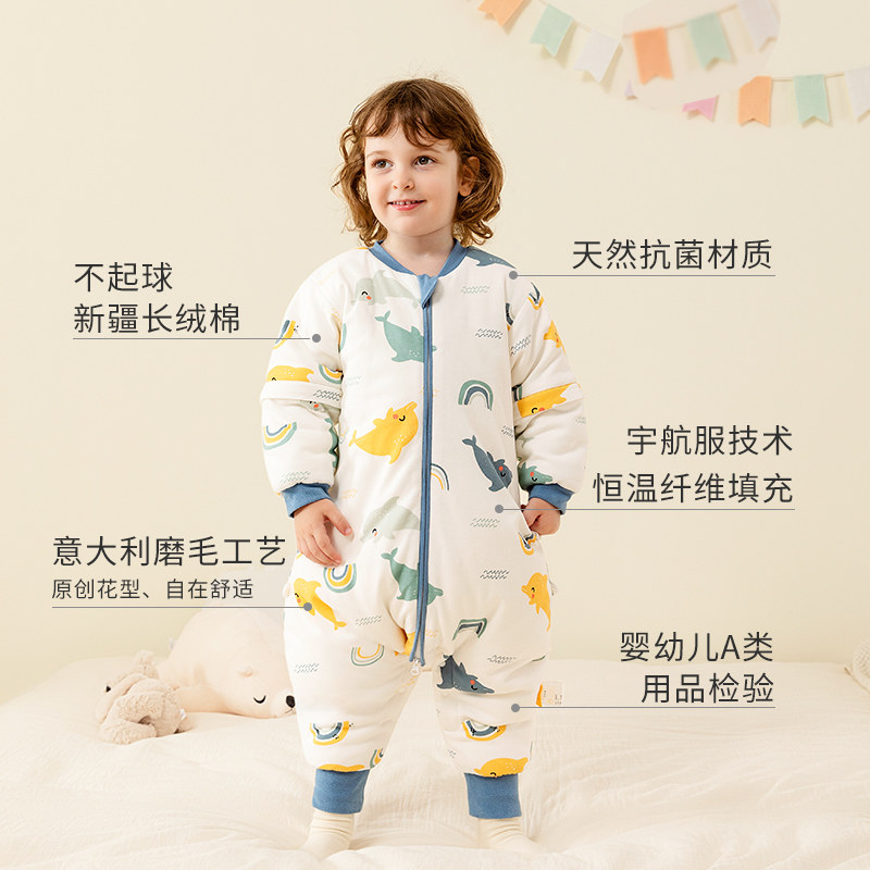 贝肽斯婴儿睡袋春秋冬款纯棉恒温四季通用儿童防踢被分腿宝宝睡袋