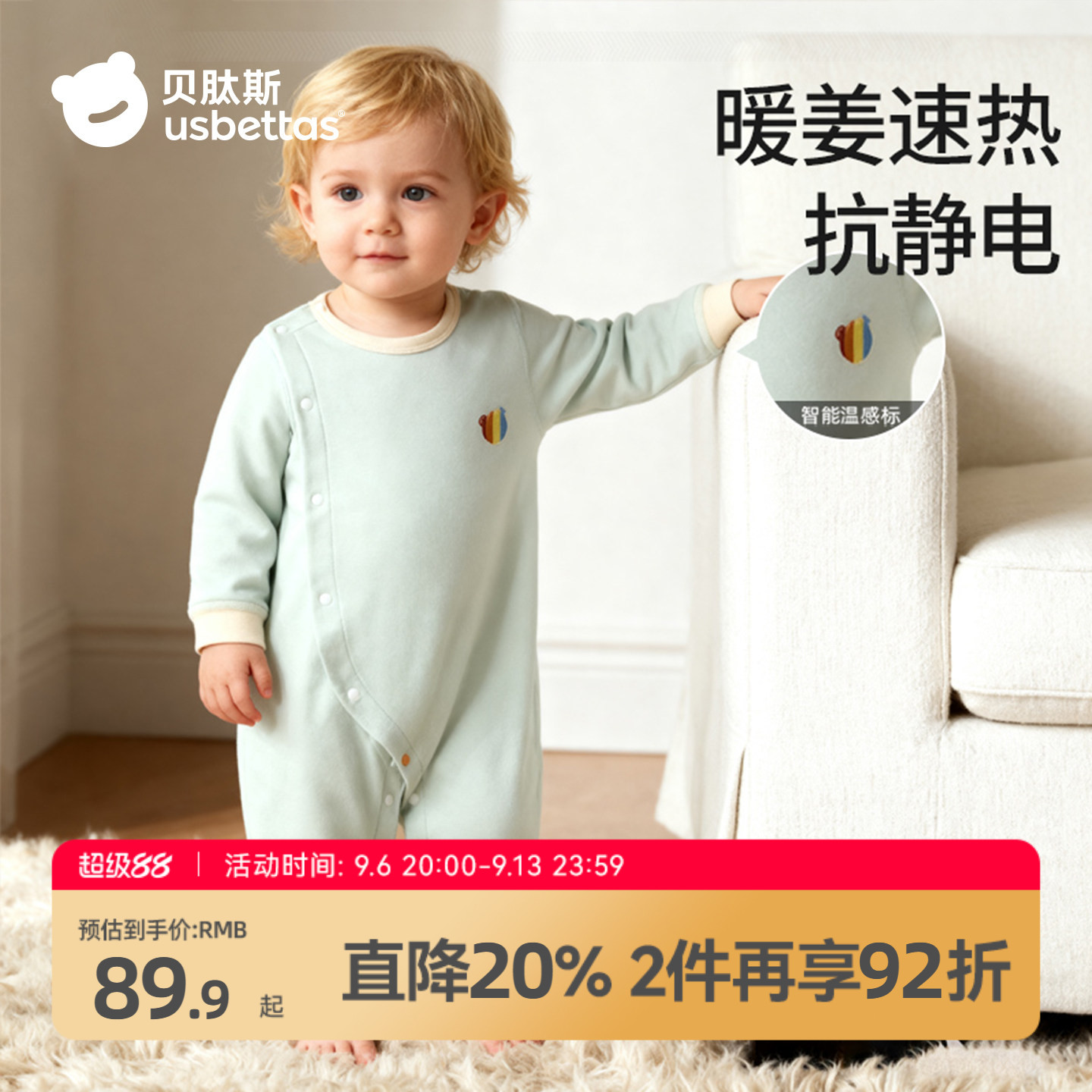贝肽斯[暖姜]婴儿衣服秋冬连体衣保暖打底衣新生幼儿男女宝宝睡衣