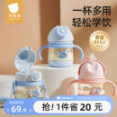 貝肽斯學(xué)飲杯鴨嘴杯嬰兒6個(gè)月以上寶寶防嗆水杯PPSU吸管奶瓶杯子