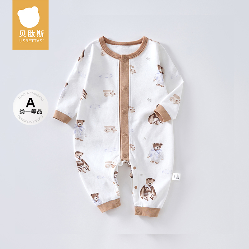 贝肽斯婴儿衣服春秋季连体衣纯棉长袖新生儿哈衣爬服宝宝四季睡衣