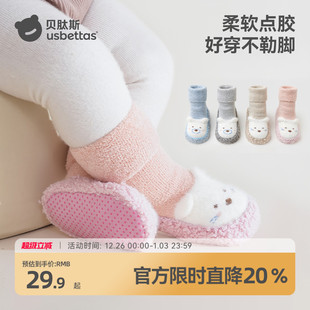 子秋冬 小月龄室内防滑软底鞋 贝肽斯婴儿地板鞋 袜冬加厚宝宝学步鞋