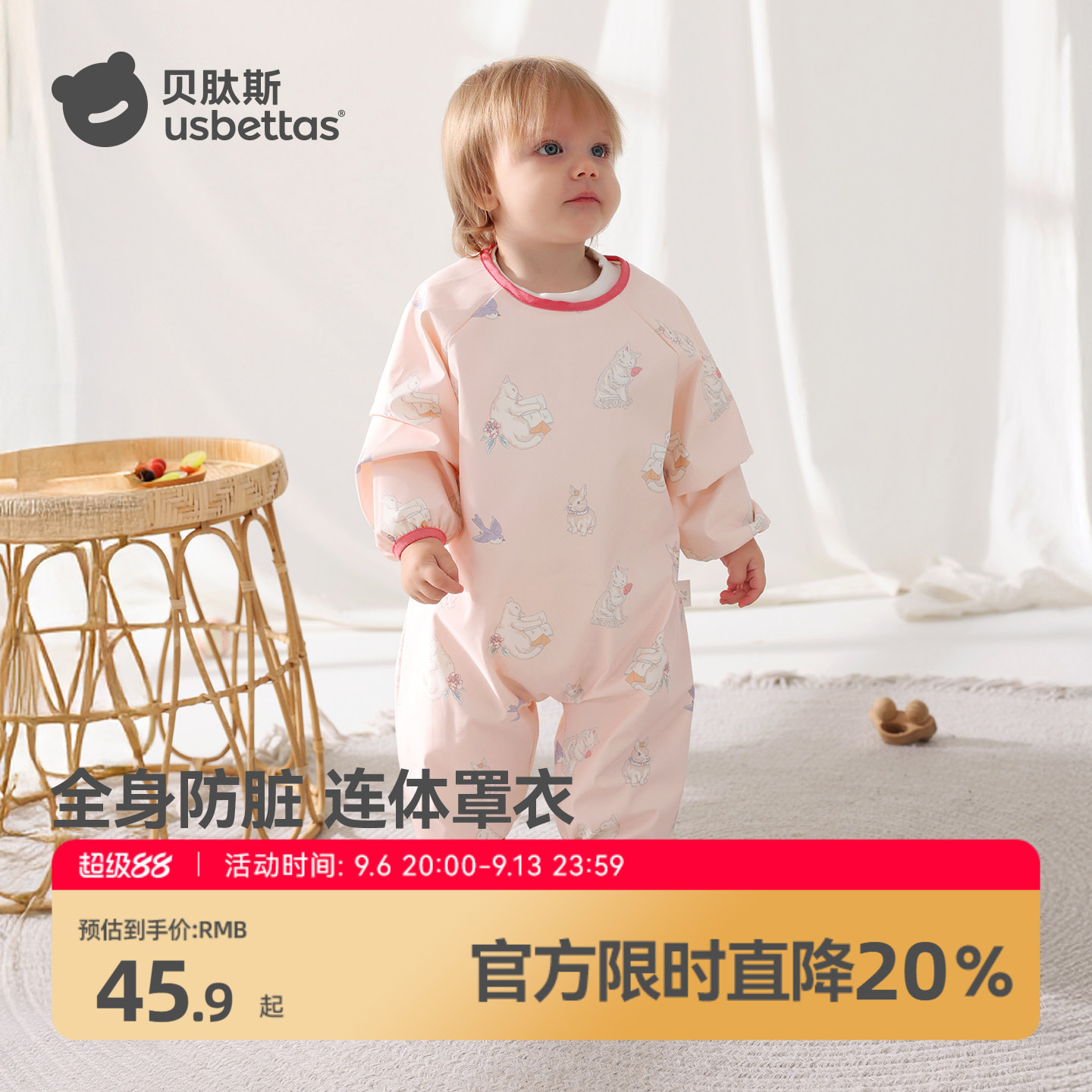 贝肽斯宝宝连体罩衣防水防脏图片