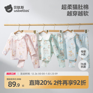 宝宝睡衣纯棉衣服a类无骨女 2025新款 贝肽斯儿童家居服套装 春秋季