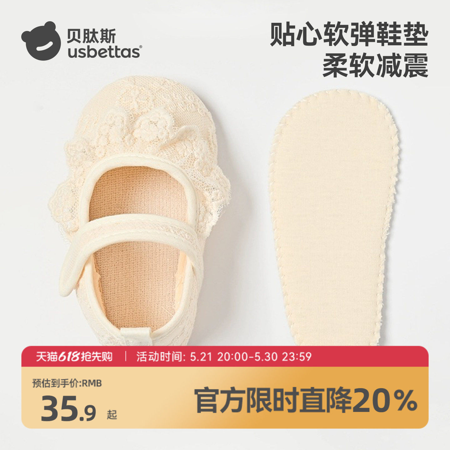 贝肽斯蕾丝婴儿学步鞋女春夏汉服软底室内宝宝鞋国潮古风鞋子S