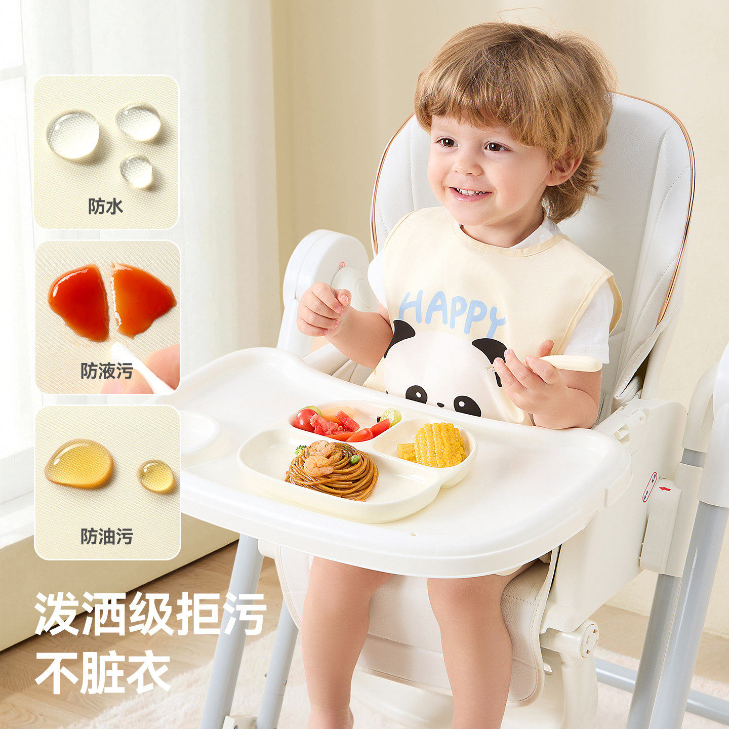 贝肽斯儿童防水防脏围兜宝宝吃饭食饭兜无袖餐椅罩衣