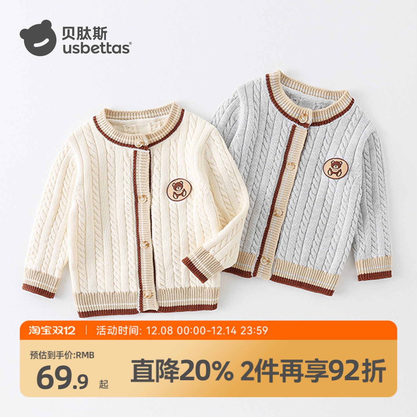 ۻ㣺ɫ 73cm ˹Ӥë¿ 125.86Ԫ2(62.93Ԫ/)