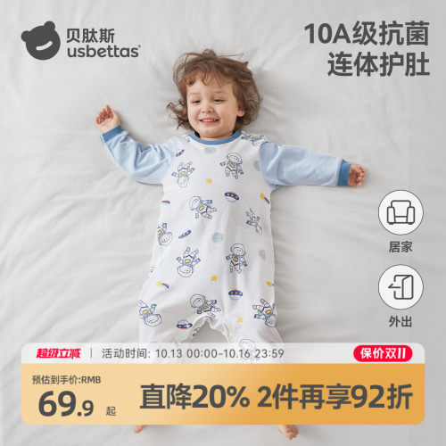 贝肽斯儿童睡衣秋冬夹棉家居服